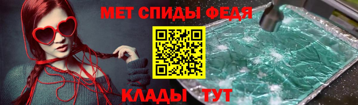 Амфетамин 98% Грозный
