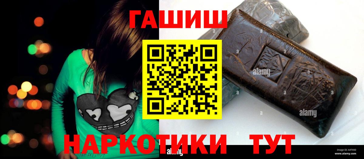 МЕФ кристаллы  Вход с VPN  МАРИХУАНА  Где найти наркотики?  Лсд 25  МДМА  Грозный  Кокаин  ГАШИШ 