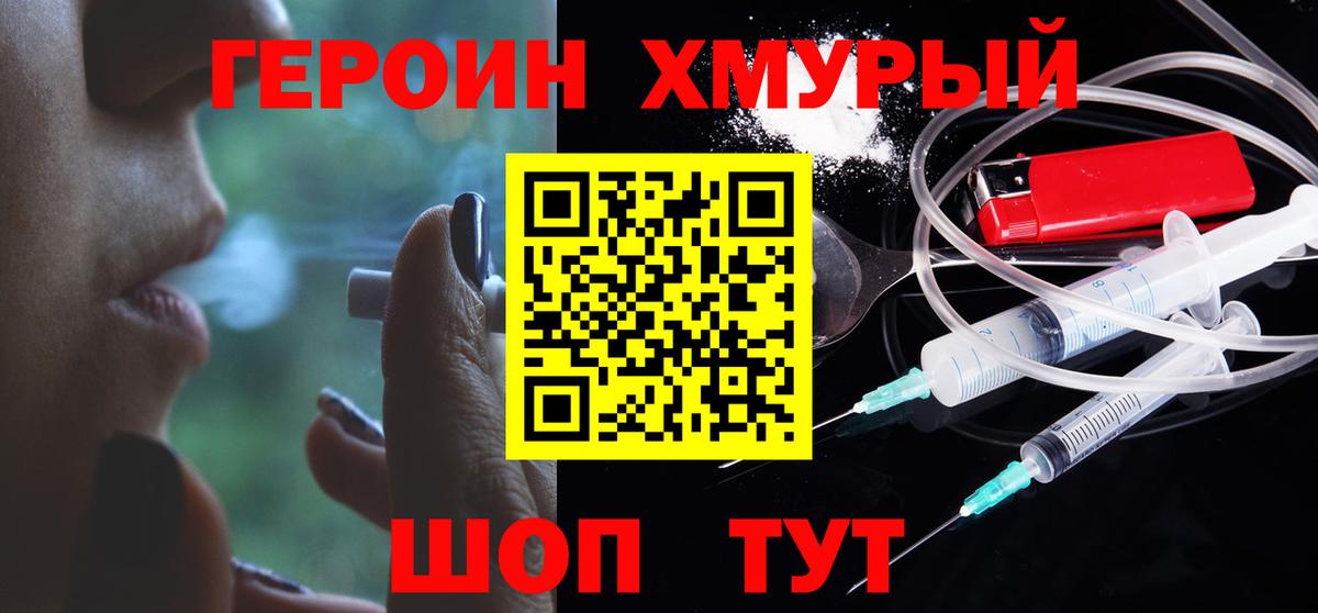 Героин Афган  Вход с VPN  Грозный 
