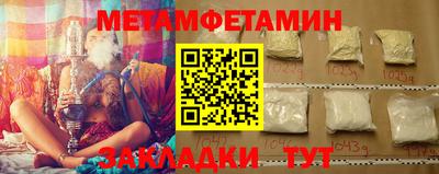 ПСИЛОЦИБИНОВЫЕ ГРИБЫ Гатчина