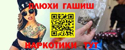 ПСИЛОЦИБИНОВЫЕ ГРИБЫ Гатчина