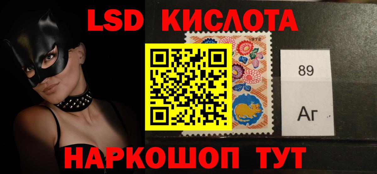 Лсд 25 экстази кислота  Вход с VPN  Грозный 