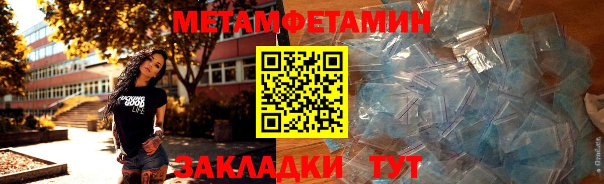 Первитин винт  Вход с VPN  Грозный  Первитин винт 